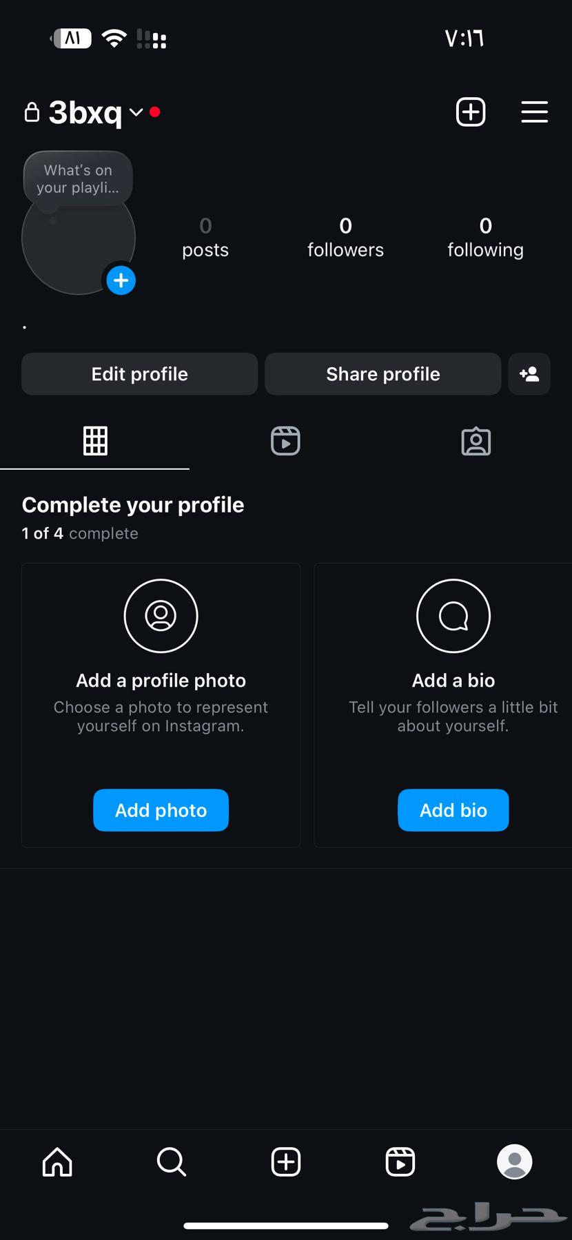 حساب رباعي انستا64237079233411110