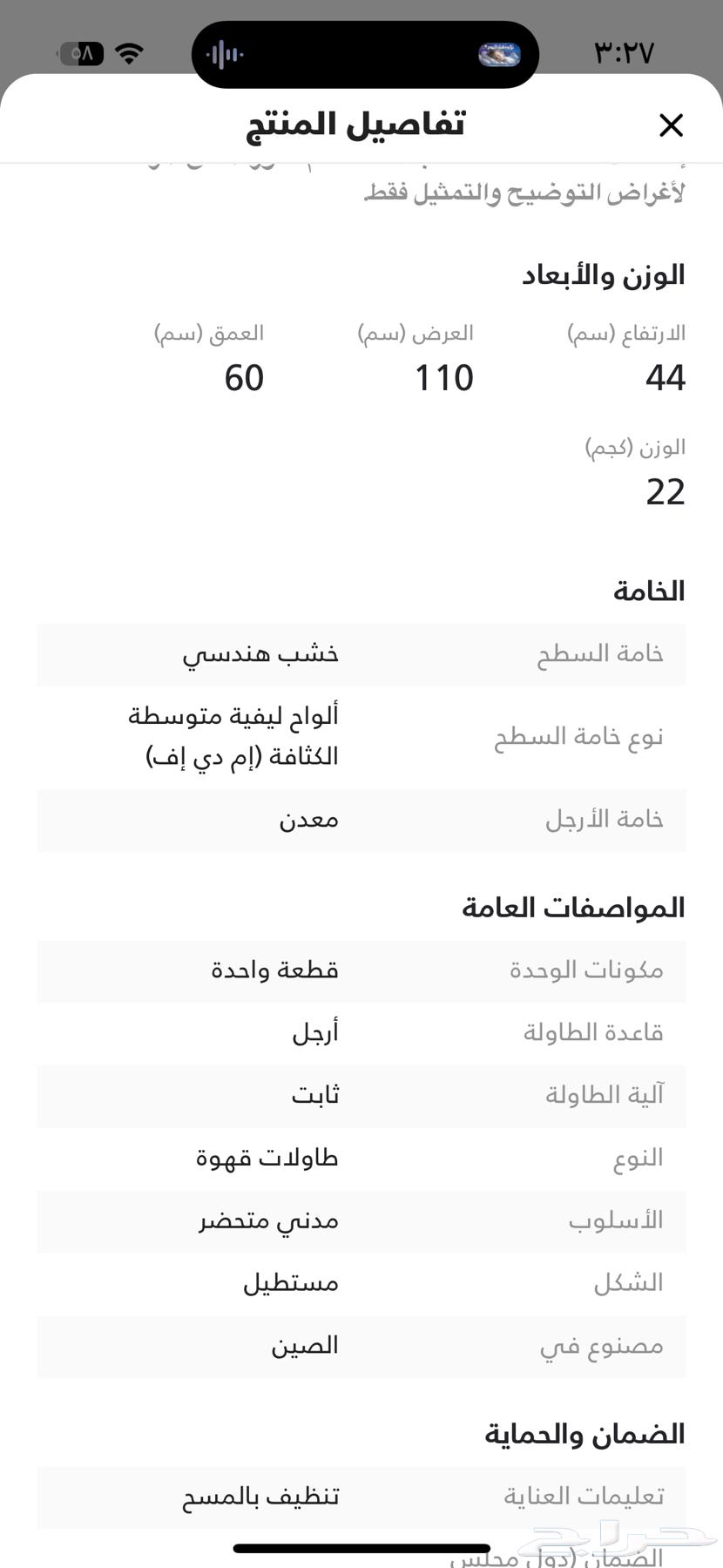 Home Center Table64233634971393111