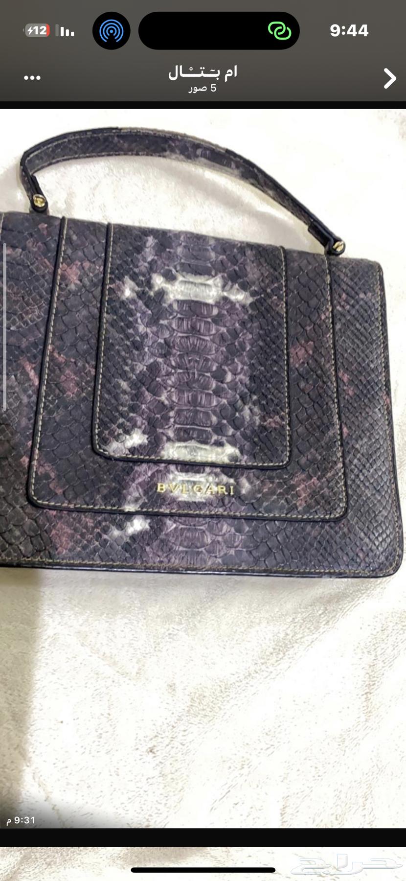 شنطه بلغاري تقليد ماركه السعر 50 ريال64254078906755111