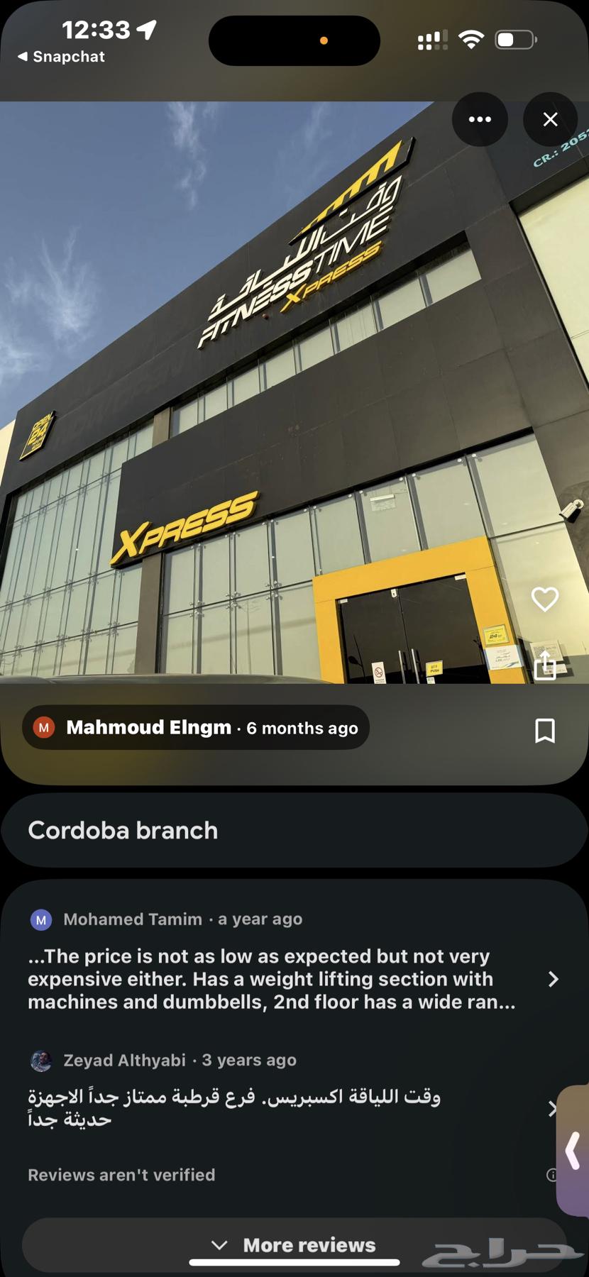 تنازل وقت اللياقه اكسبرس الرياض قرطبه خالد بن الوليد64233486957313110