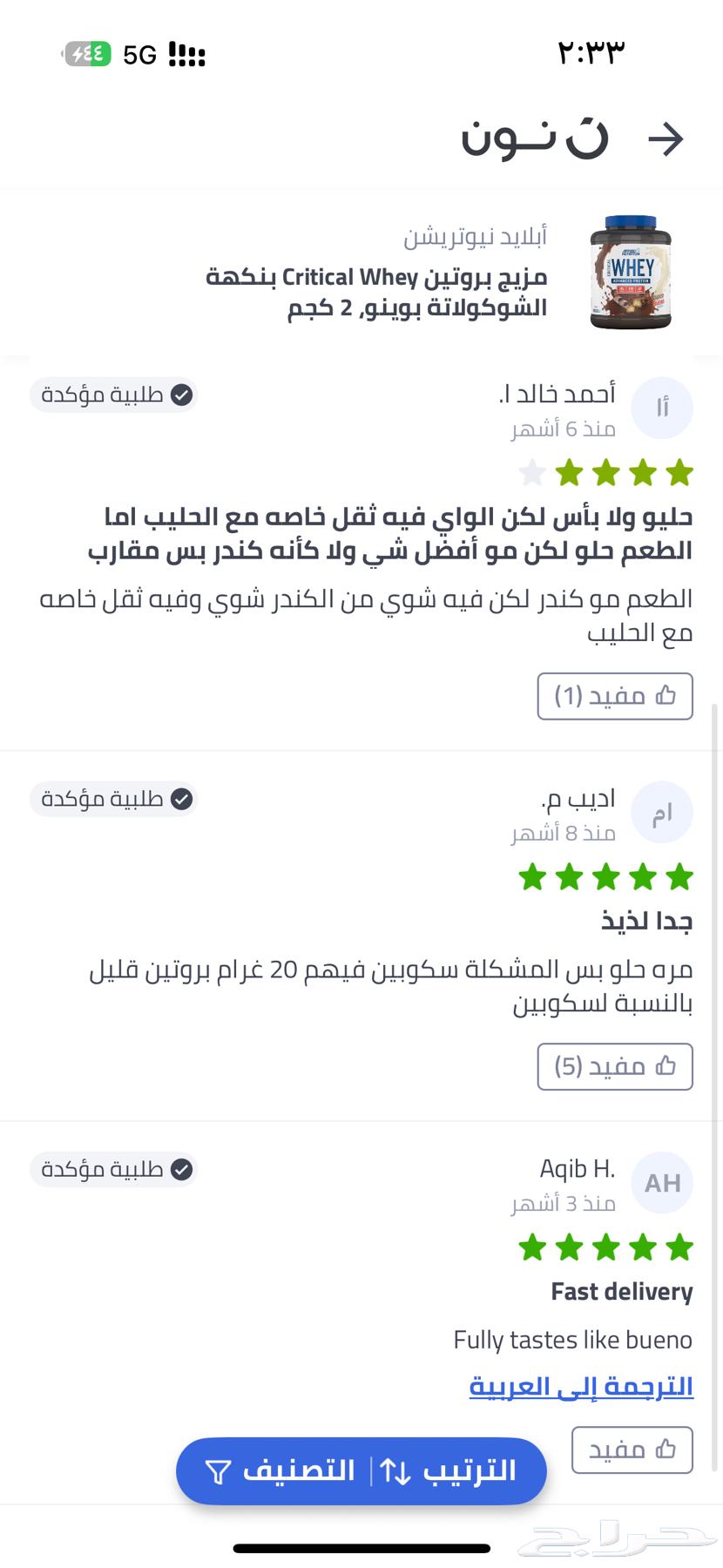 Used Kinder WHEY Protein for Sale, Used Only a Little, Approximately 10 Scoops64234284729731110