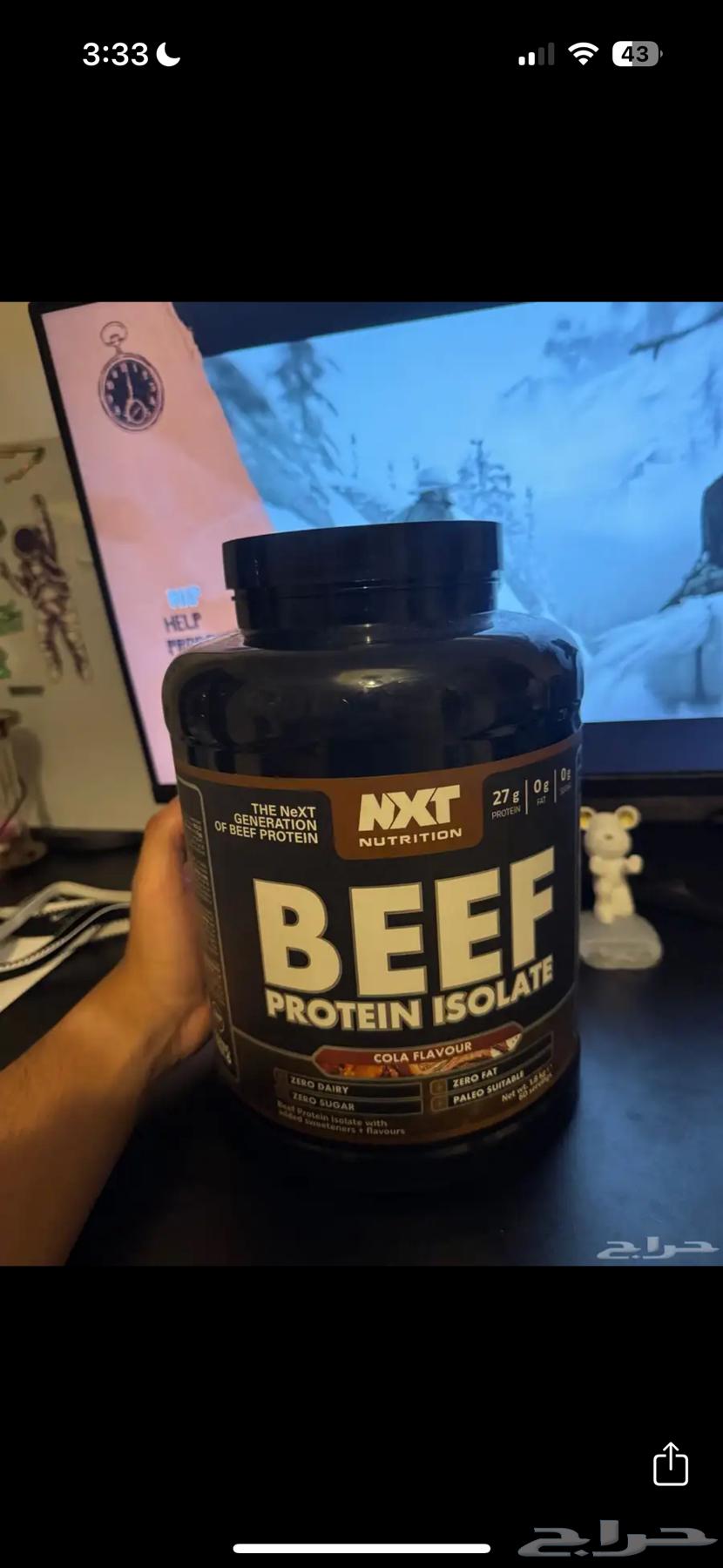 بروتين بيف64234807247619110