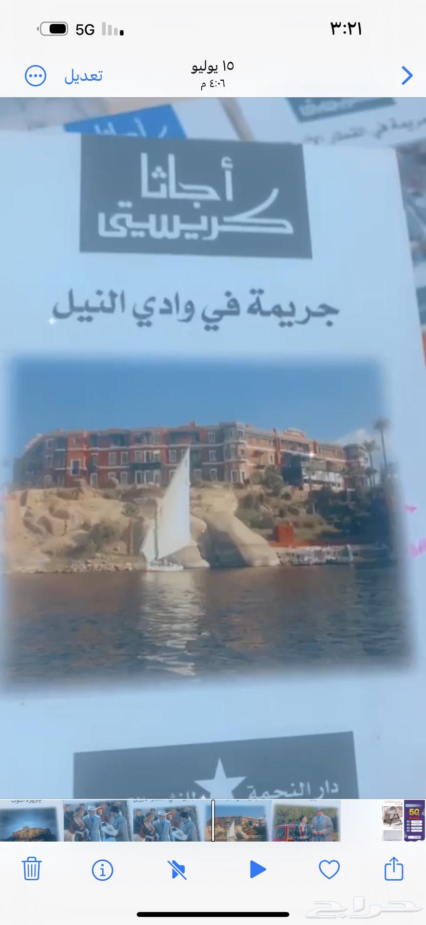 كتب للبيع64234620414722111