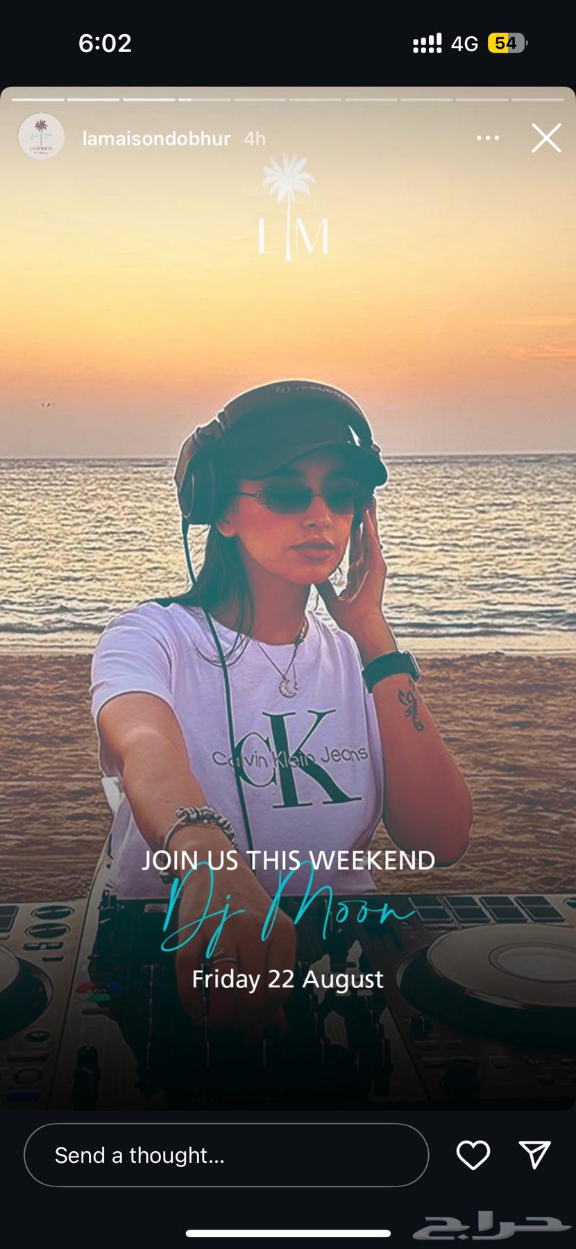 Two tickets available for Lamaison women's beach64248685742466110