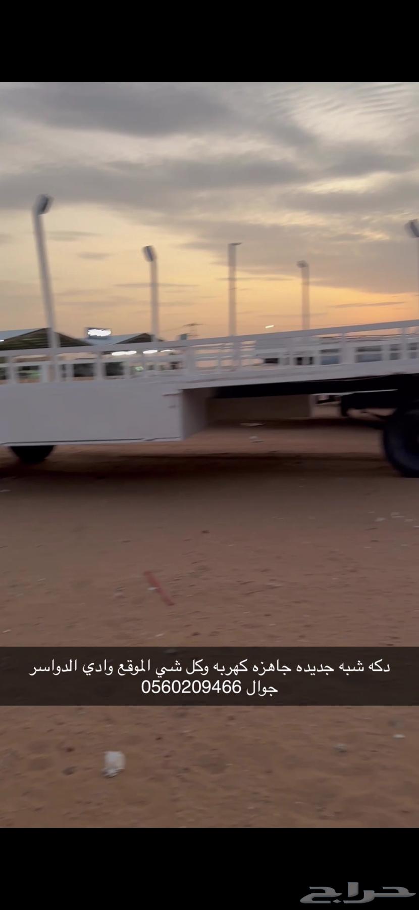 دكه جديده للبيع64414726486145112