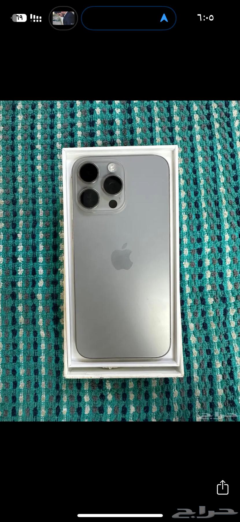 ايفون 15برو64245809286019110