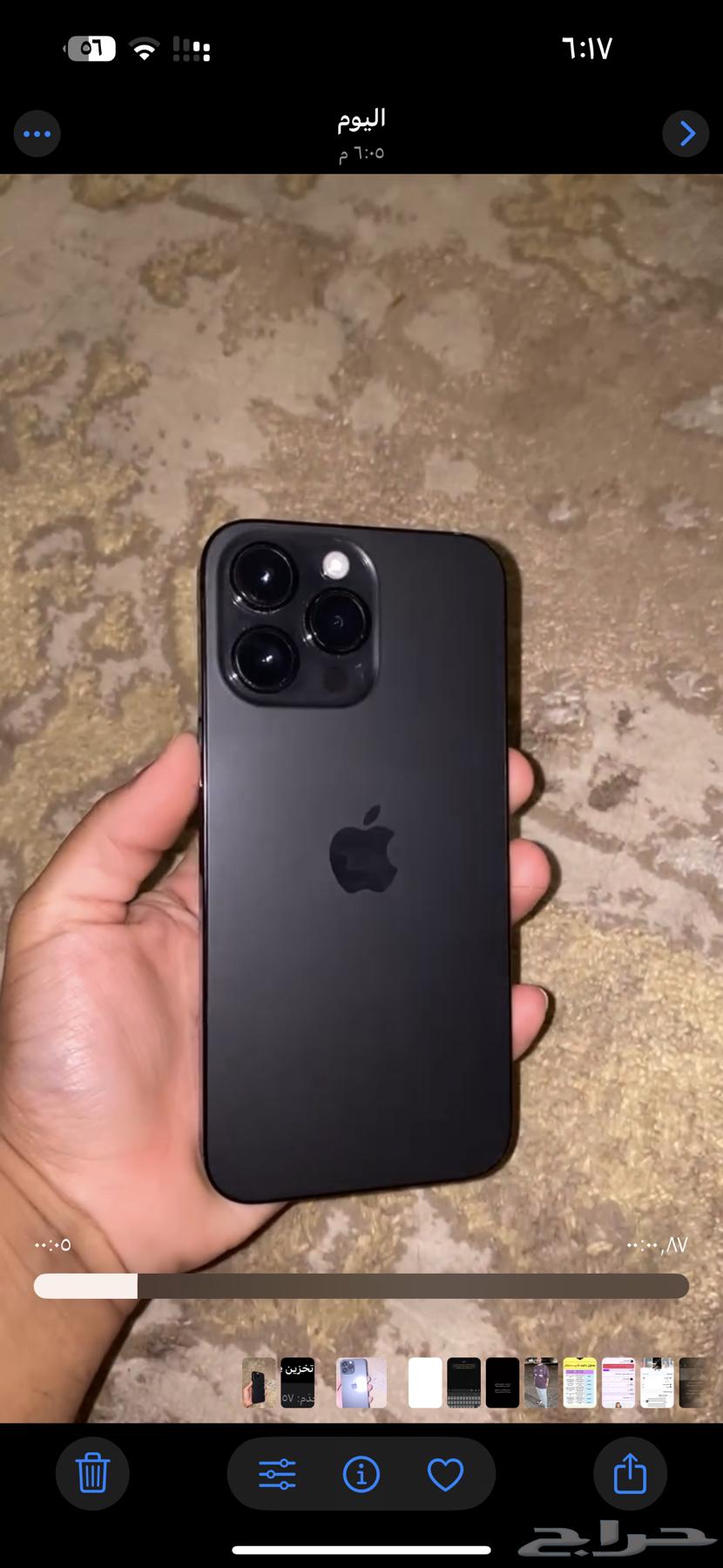 آيفون 14 برو ماكس64249066327681111