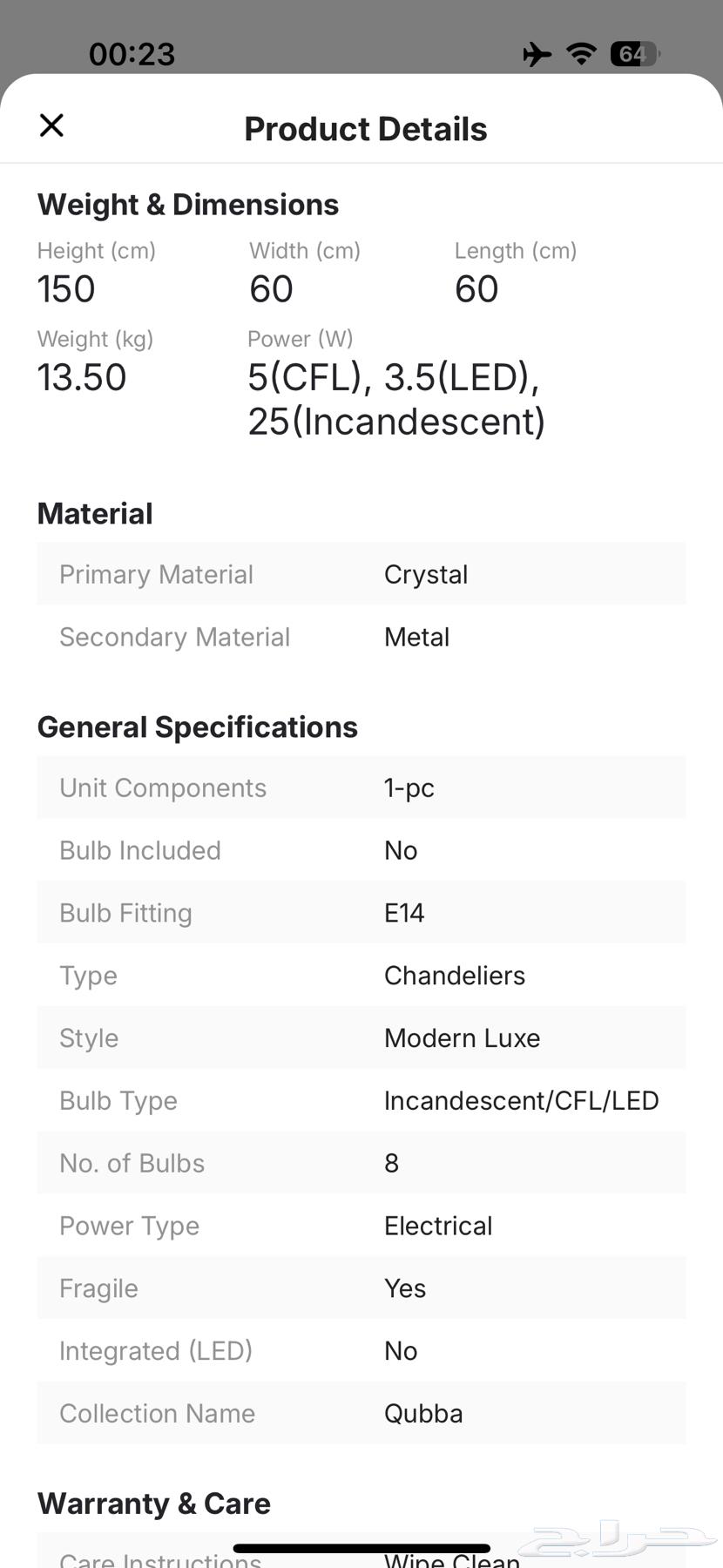 اضاءة سقف مودرن64232338929666112