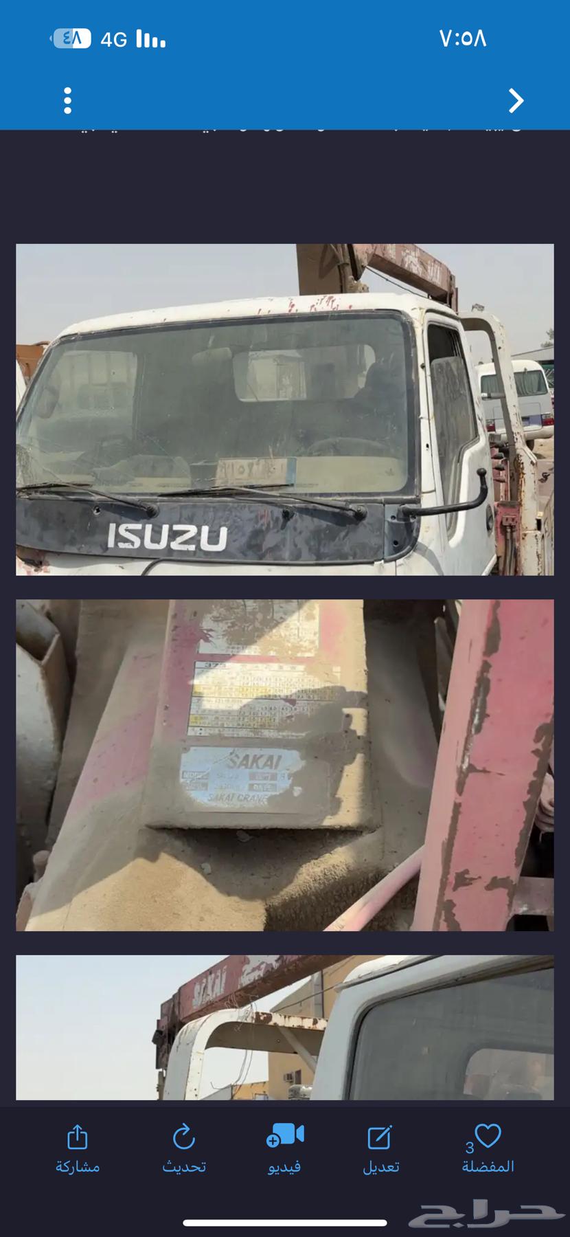 ونش سكاي علي 6000 من شايف وحايف الونش لايعمل ممكن نقص زيت64417835315587110