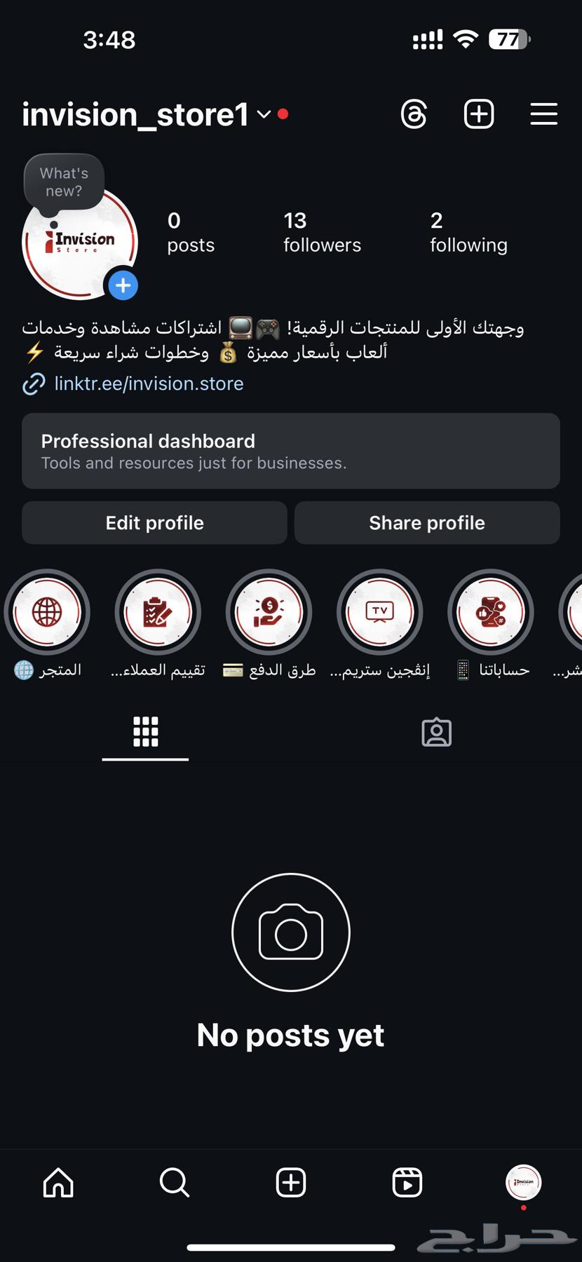 Ready-made store on Salla64246142207106110