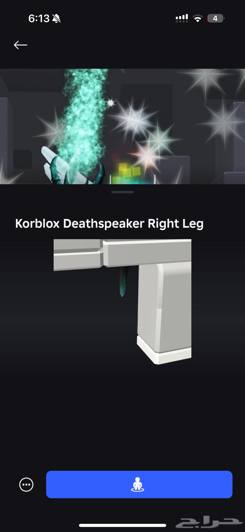 حساب روبلوكس اسطوري وفخم64249876968962110