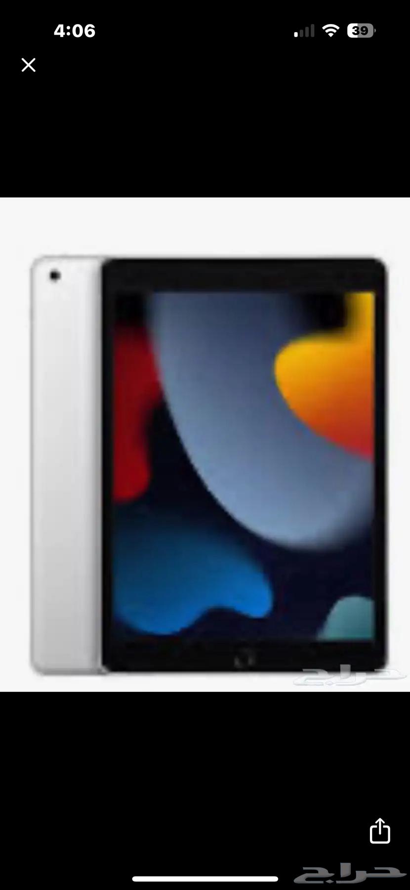 ايباد الجيل التاسع64245651641218110