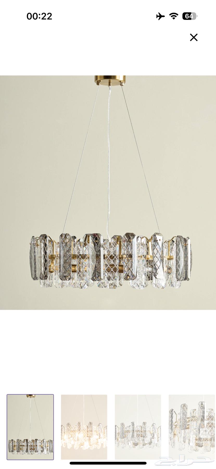 اضاءة سقف مودرن64232338929666110