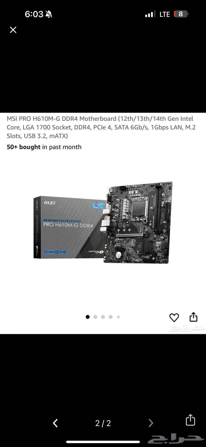 pc parts64247934210947112