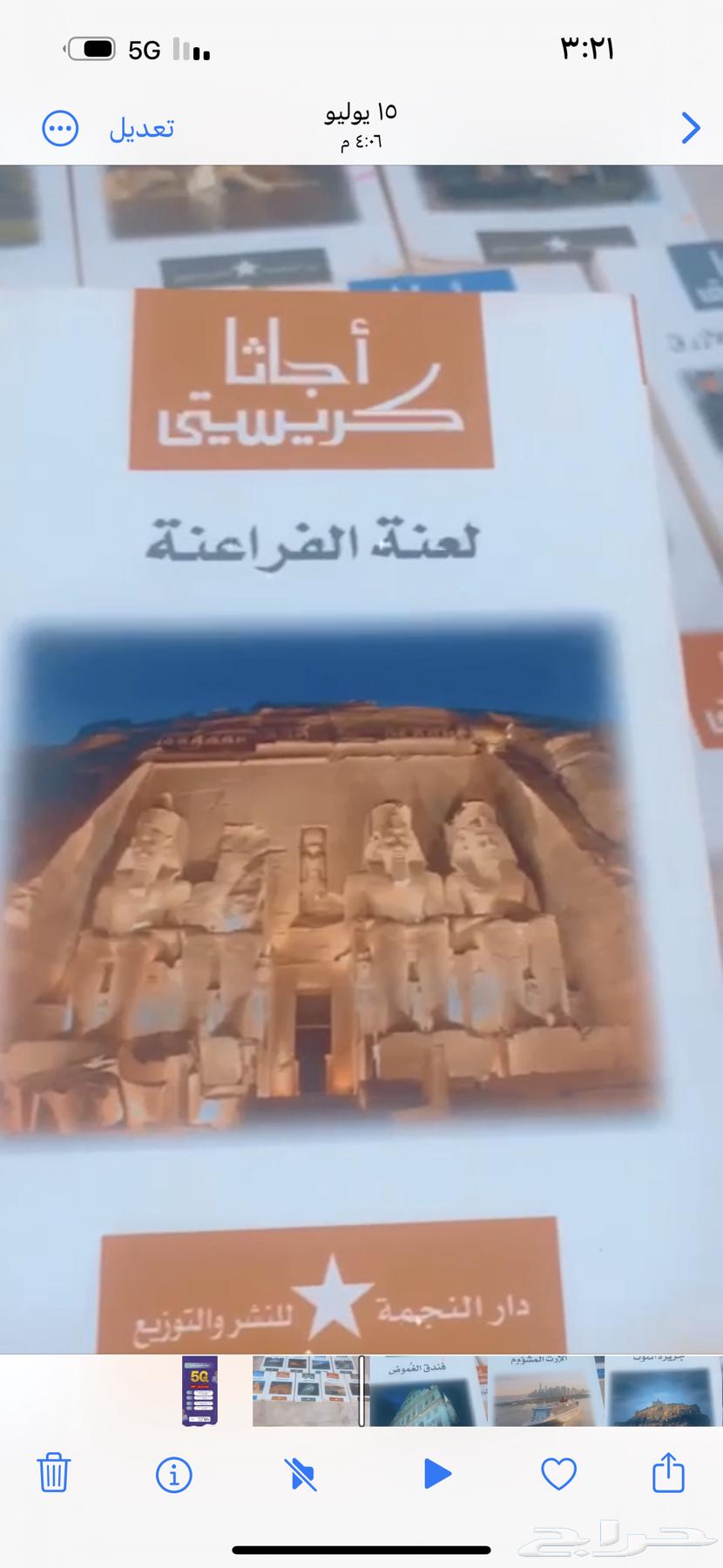 كتب للبيع64234620414722112