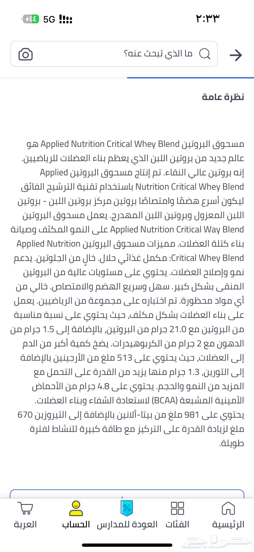 Used Kinder WHEY Protein for Sale, Used Only a Little, Approximately 10 Scoops64234284729731111