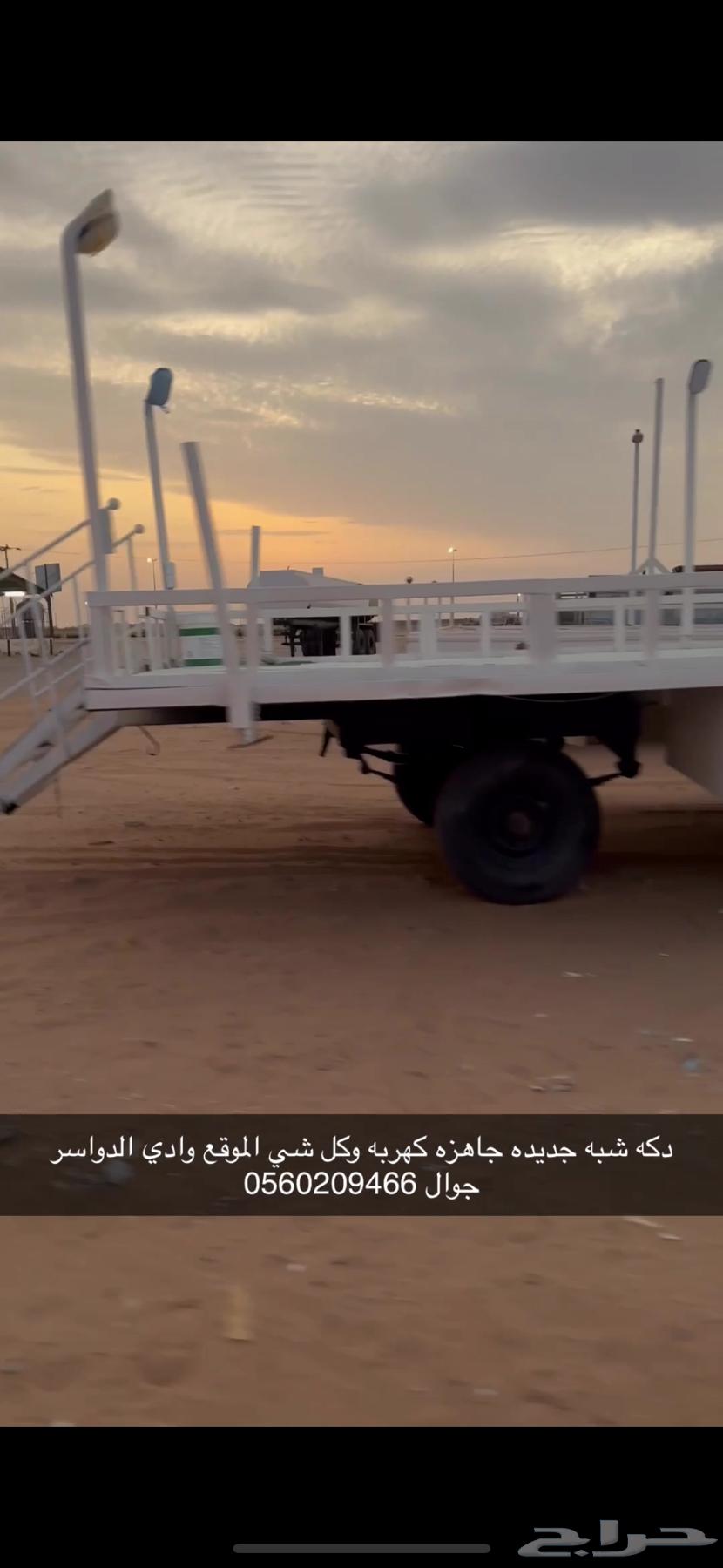 دكه جديده للبيع64414726486145110