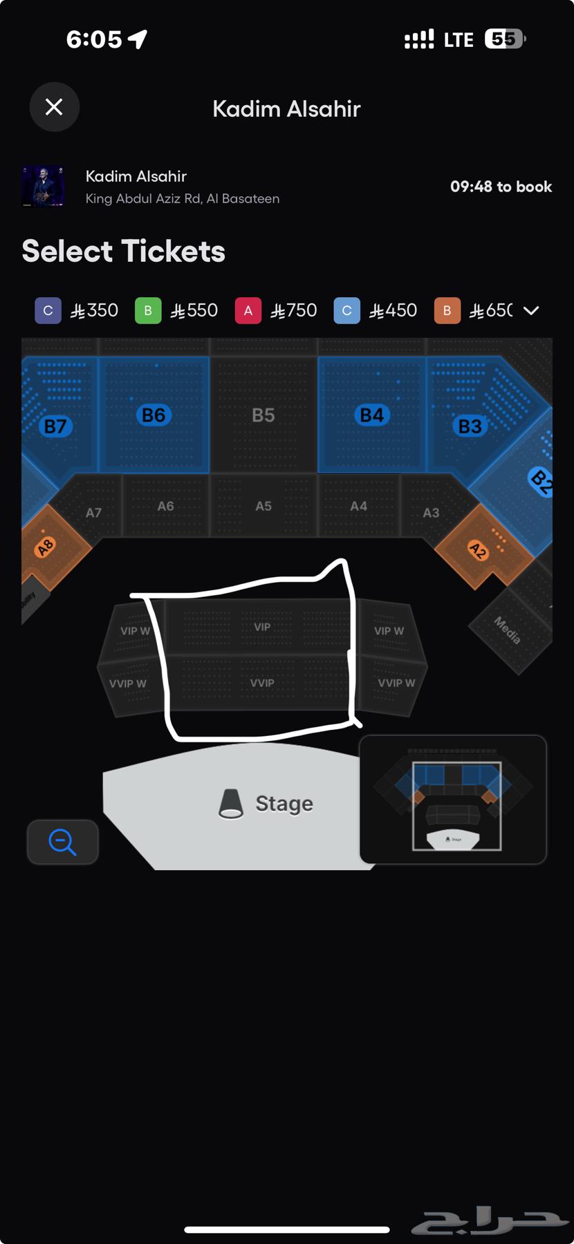 Kadim Al Sahir VIP and VVIP Tickets64242090625026110