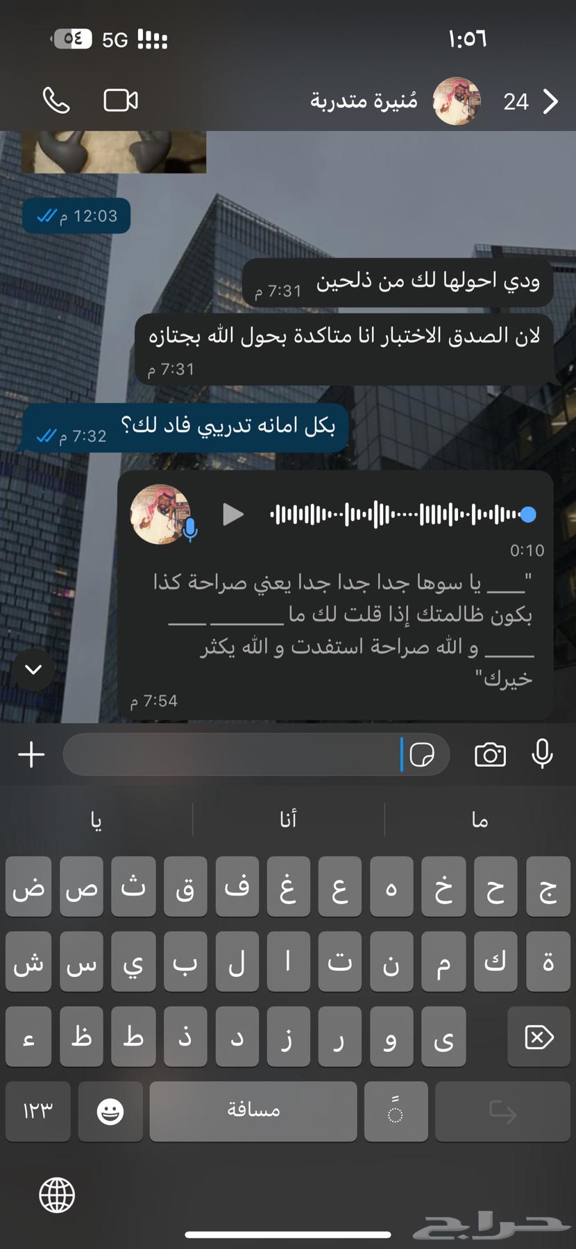 مدربة قيادة القصيم64249644580098110