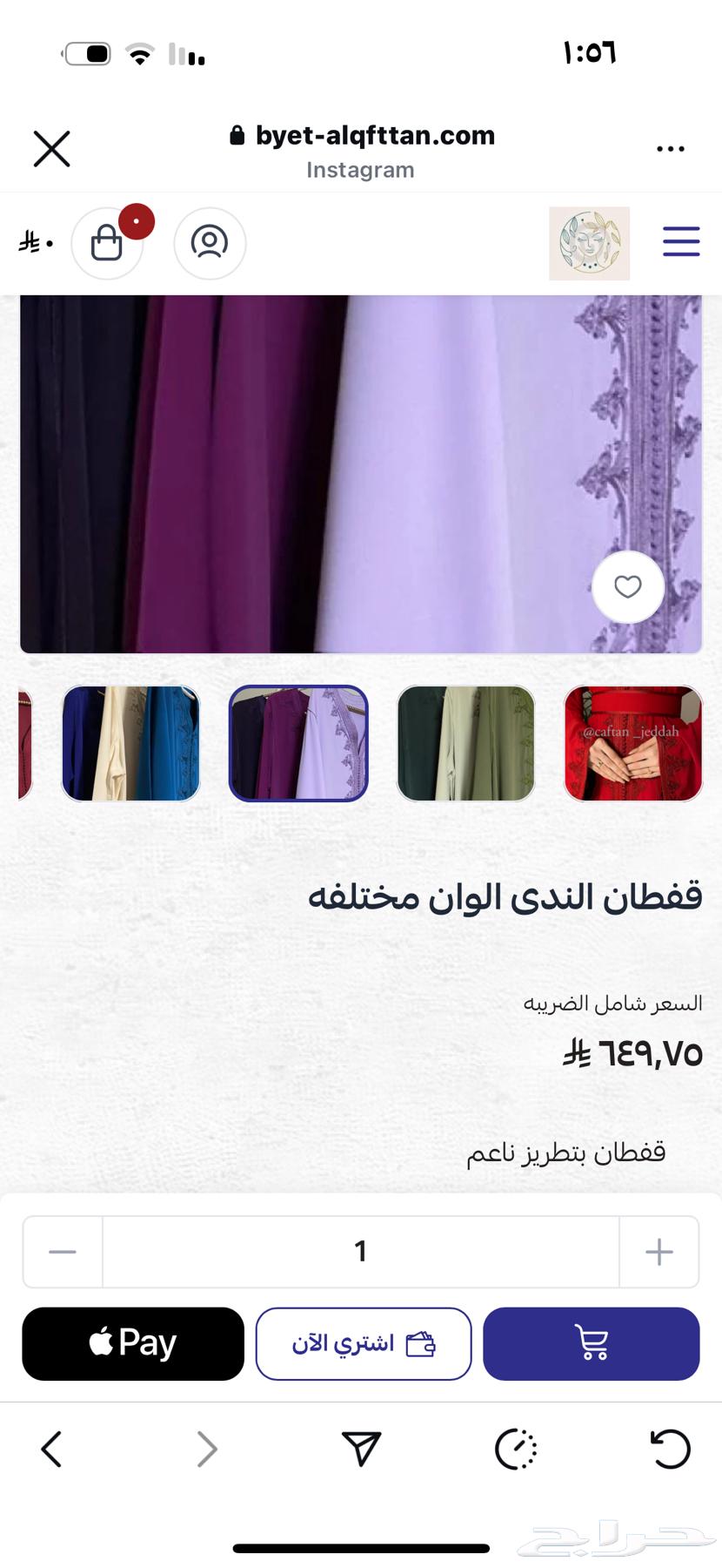 قفطان مغربي أنيق جديد64237929078530111