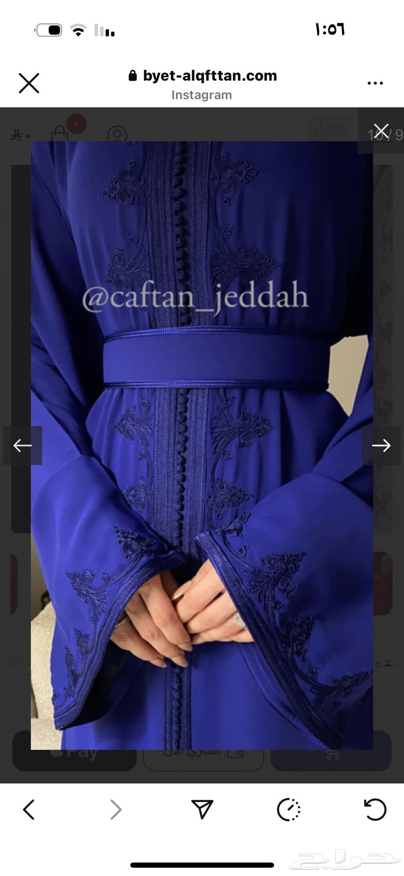 قفطان مغربي أنيق جديد64237929078530110