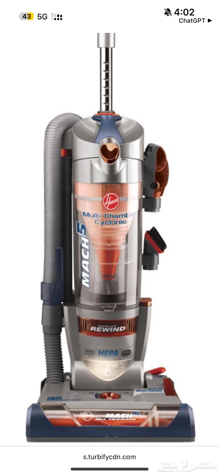 مكنسة كهرب سجاد وكنب64246813690754110