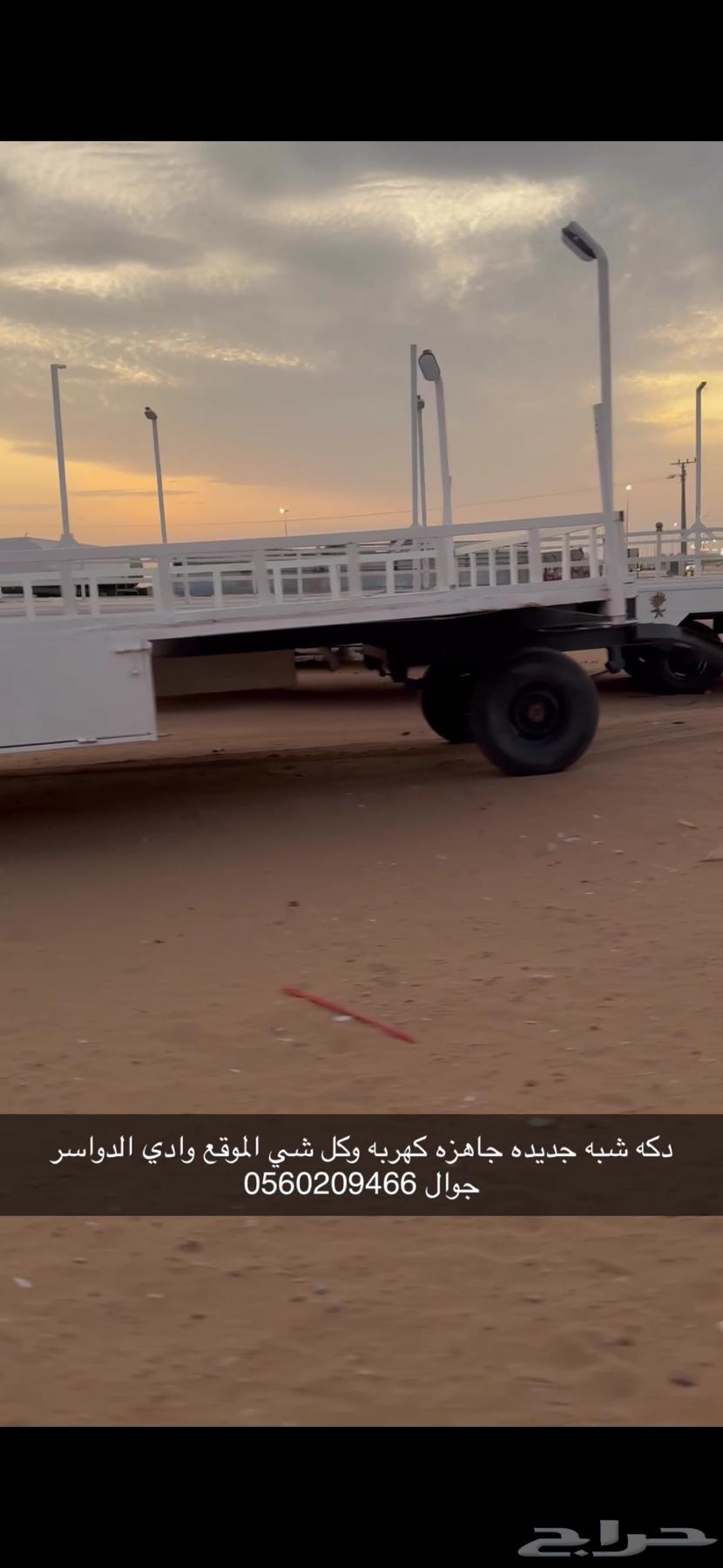 دكه جديده للبيع64414726486145111