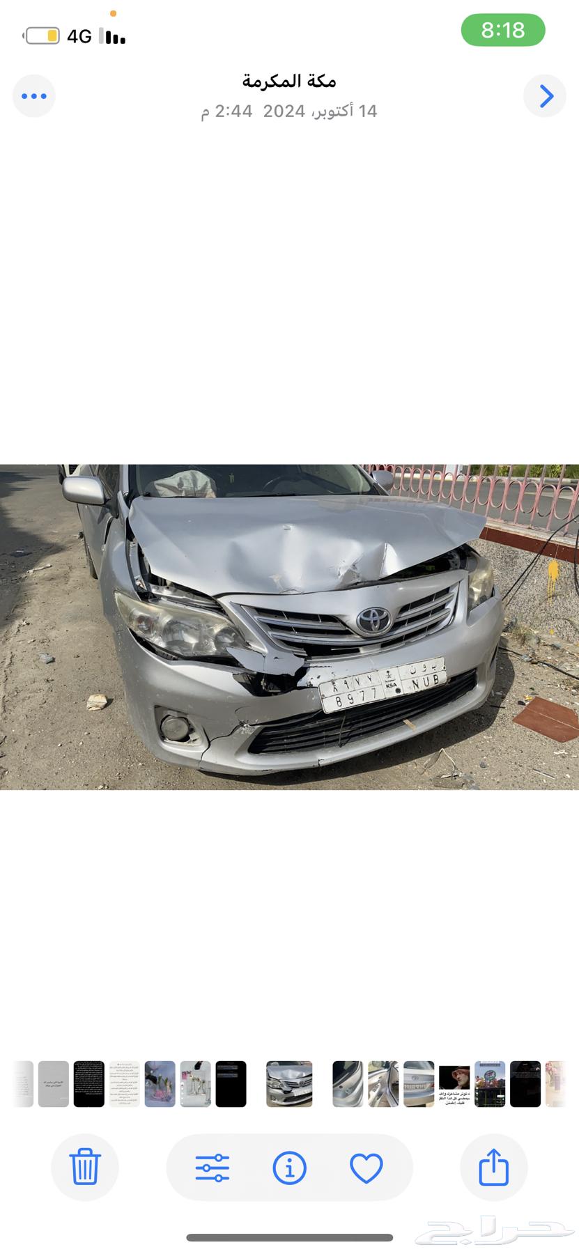 تويوتا - كورولا 2013م - للبيع64419024885633110