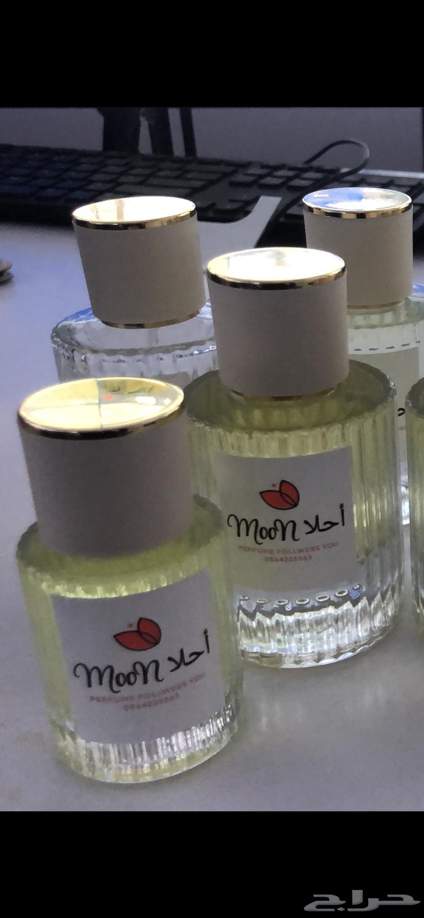 Perfumes inspired by long-lasting and intense fragrance as requested64237509512193113