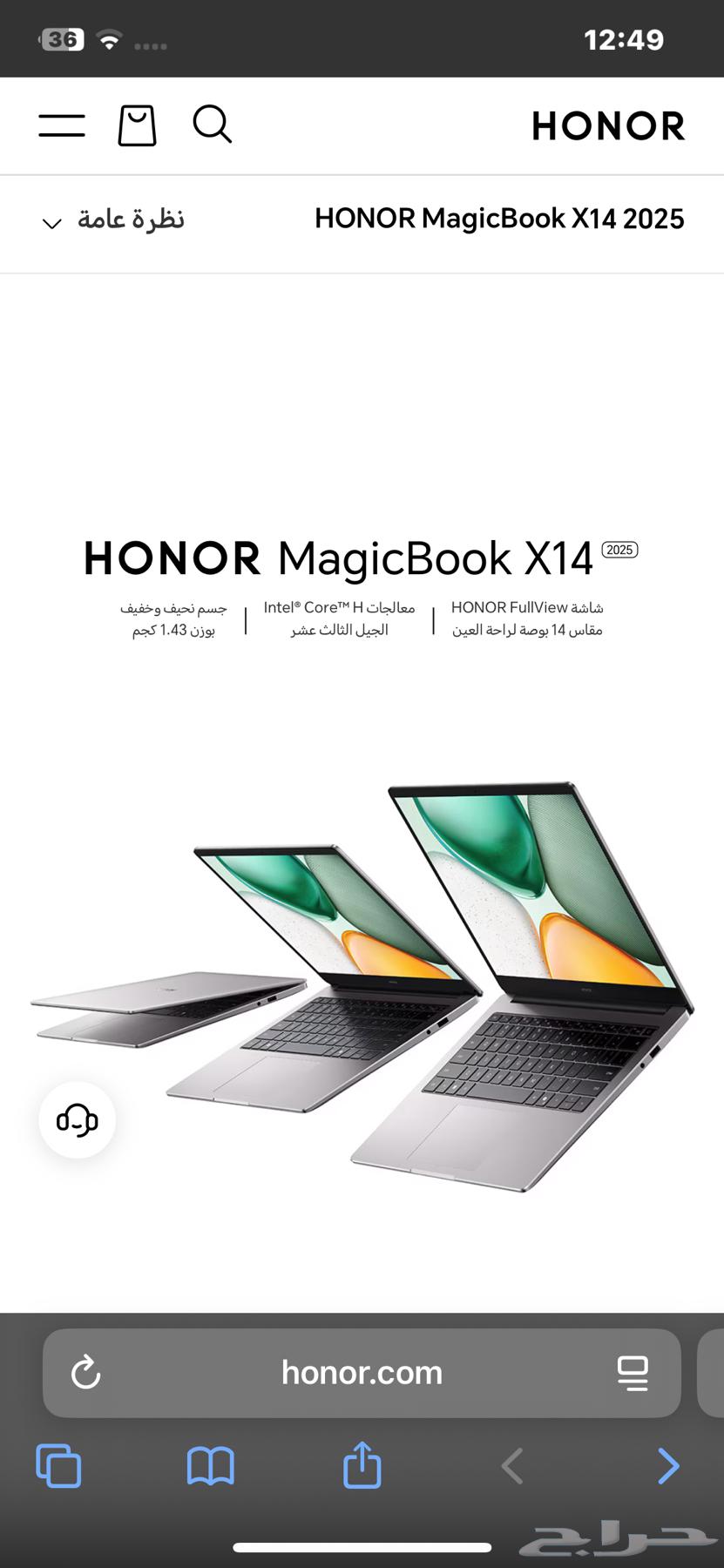 لابتوب هونر ماجيك بوك X14 جديد للبيع64241769680771110