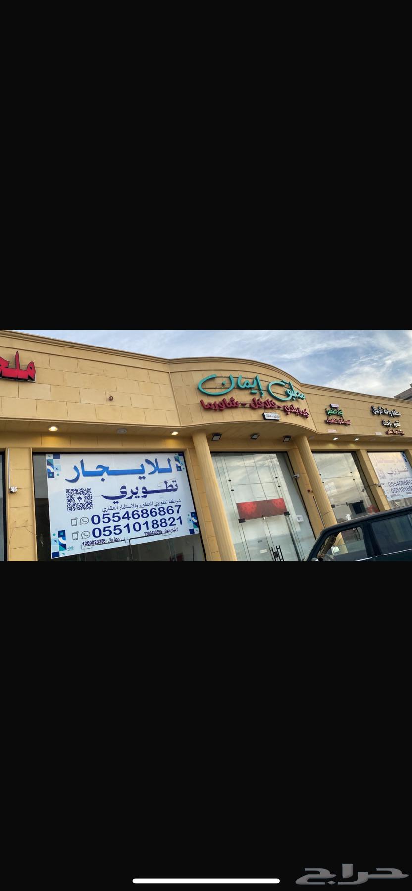 باب لمحل تجاري64255393014019110
