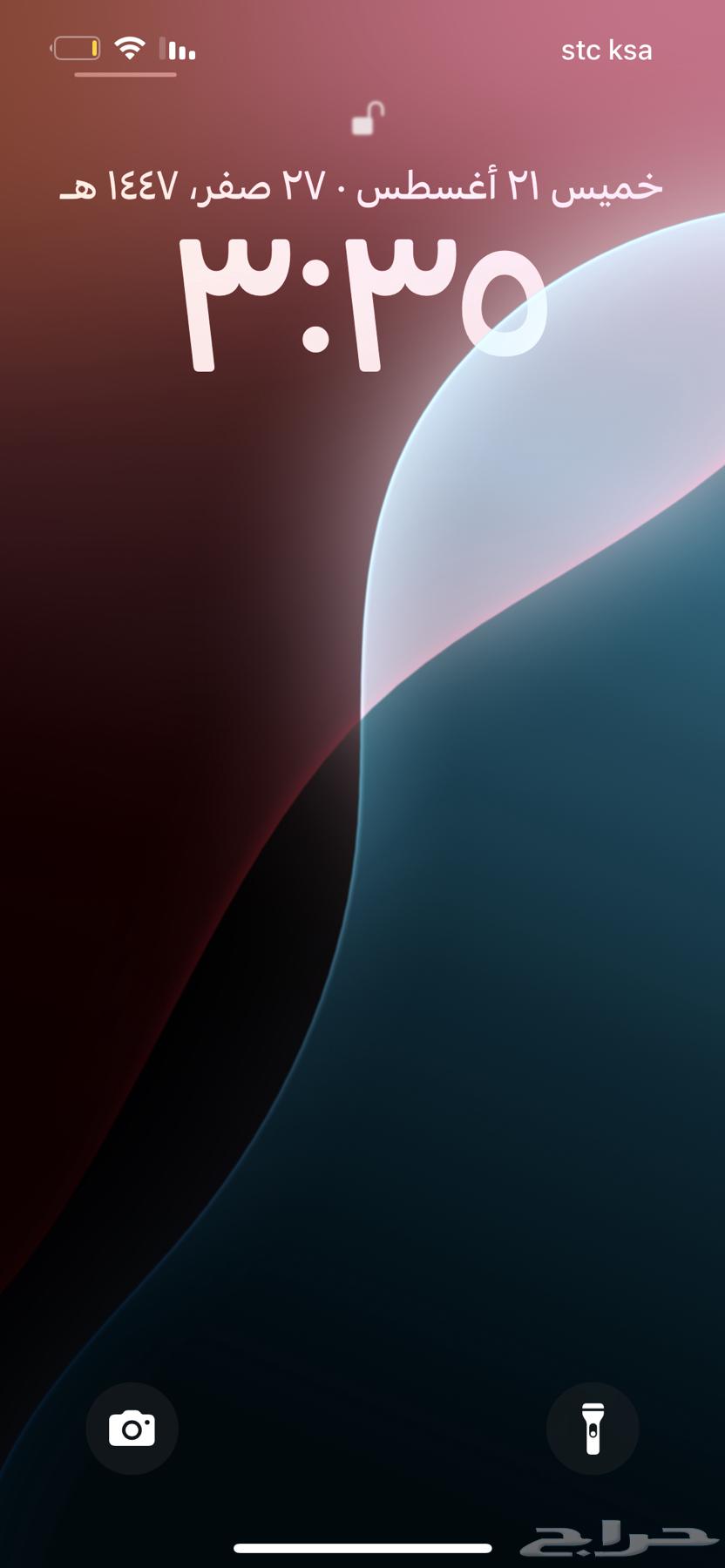 ايفون بروا1364245110532098110