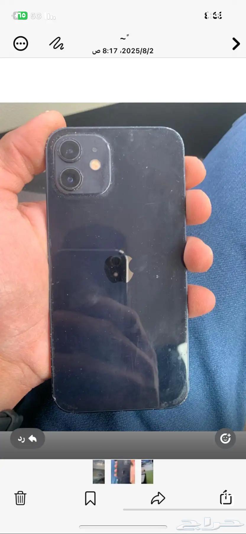 جوال يفوان 1264243896256514110