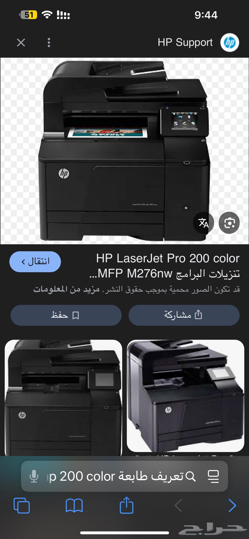 طابعه hp كبيره للبيع64254078831491110