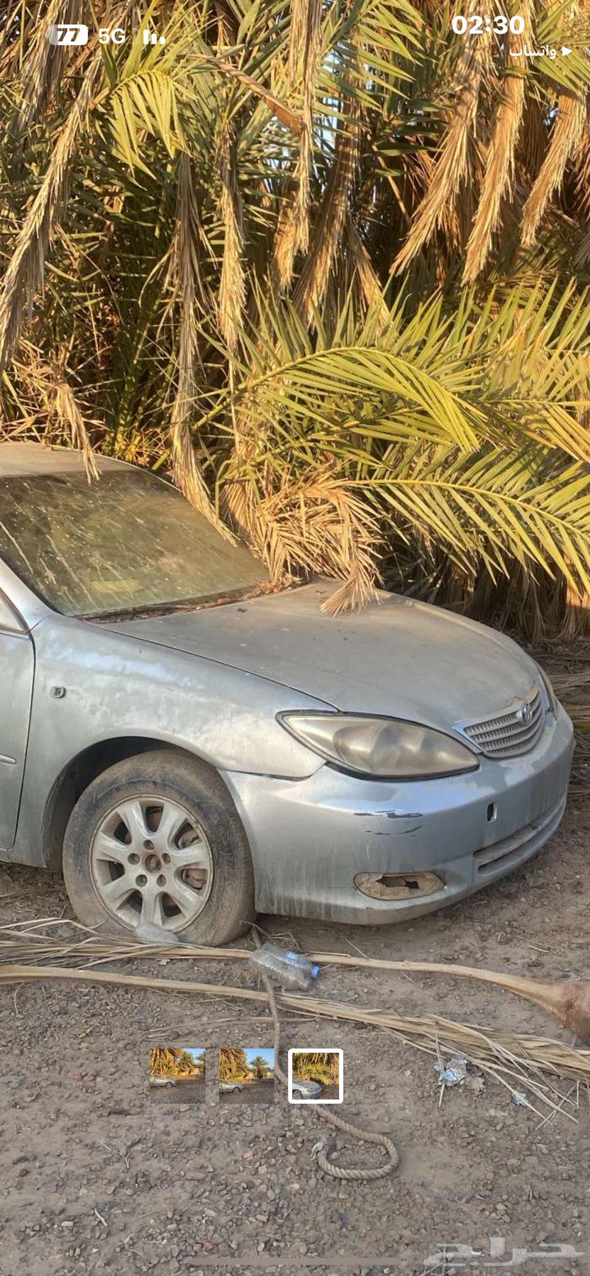 كامري للبيع 2004 عايدي مطوف من201364410059998721111