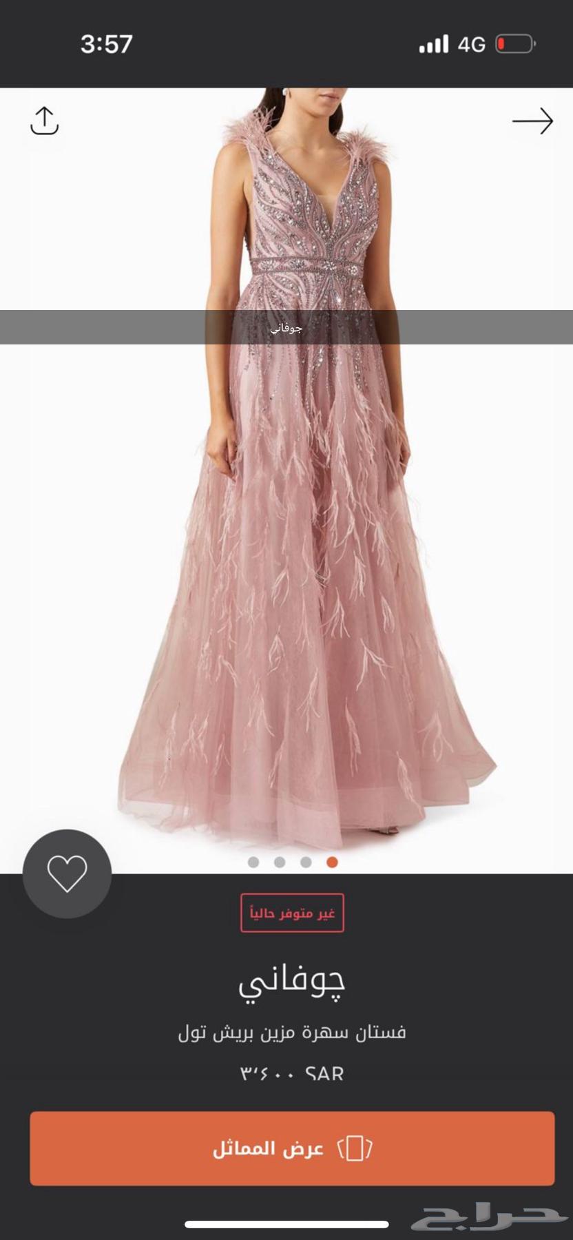 سولاس لندن طارق ايديز جوفاني64245797528577114