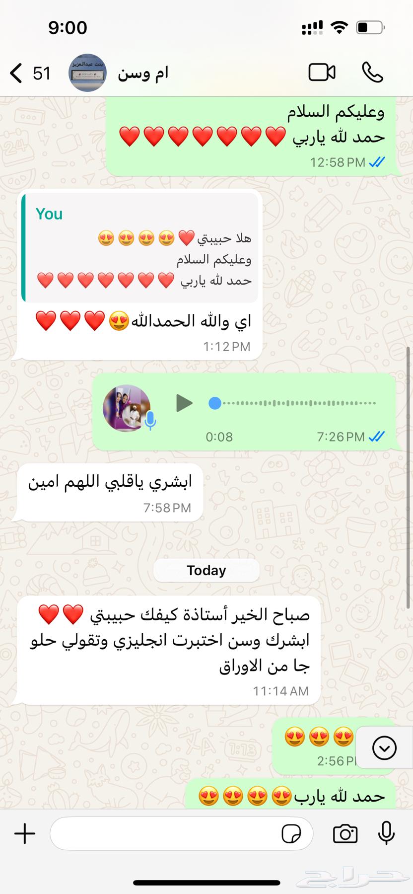 Foundation and Follow-up Teacher64233179460354111