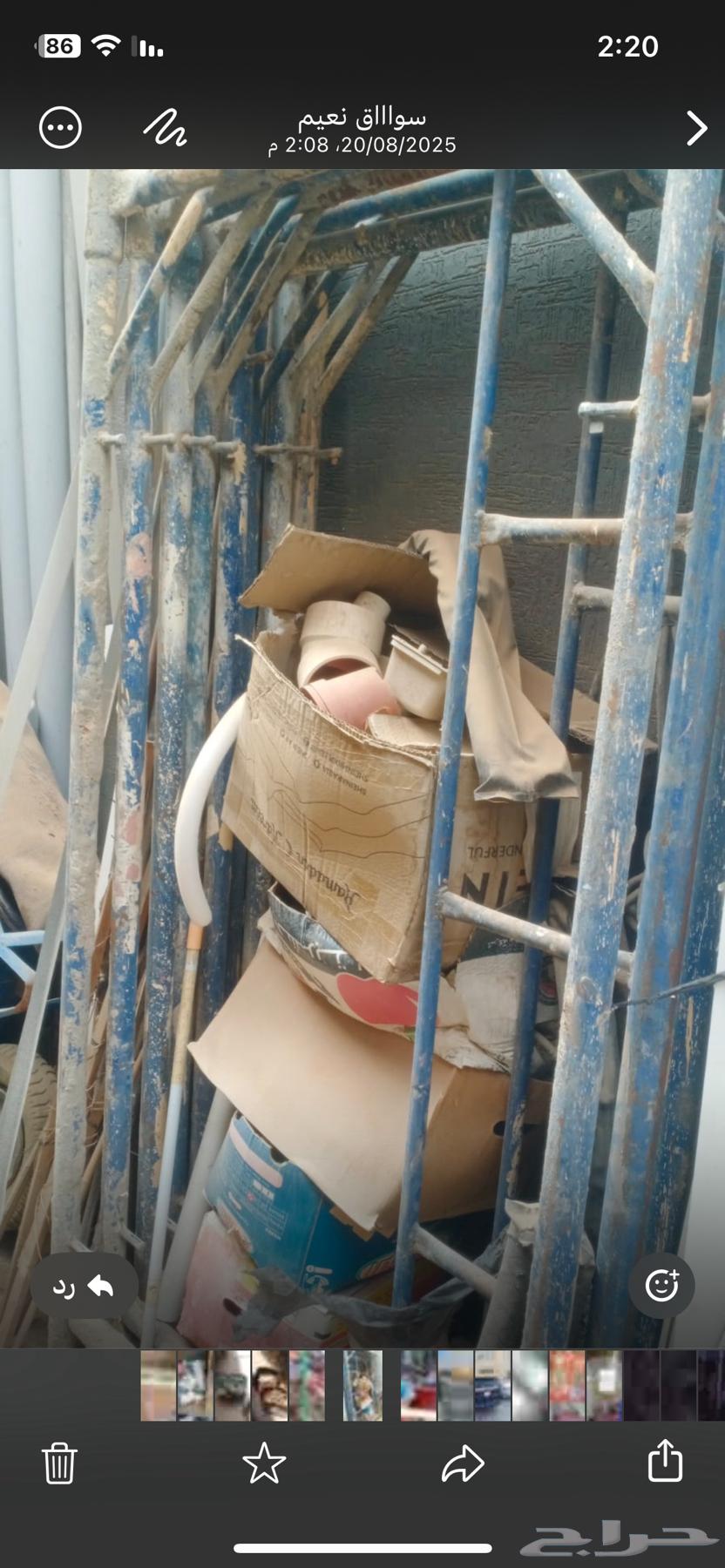 للبيع ادوات سباكه64253148595843112