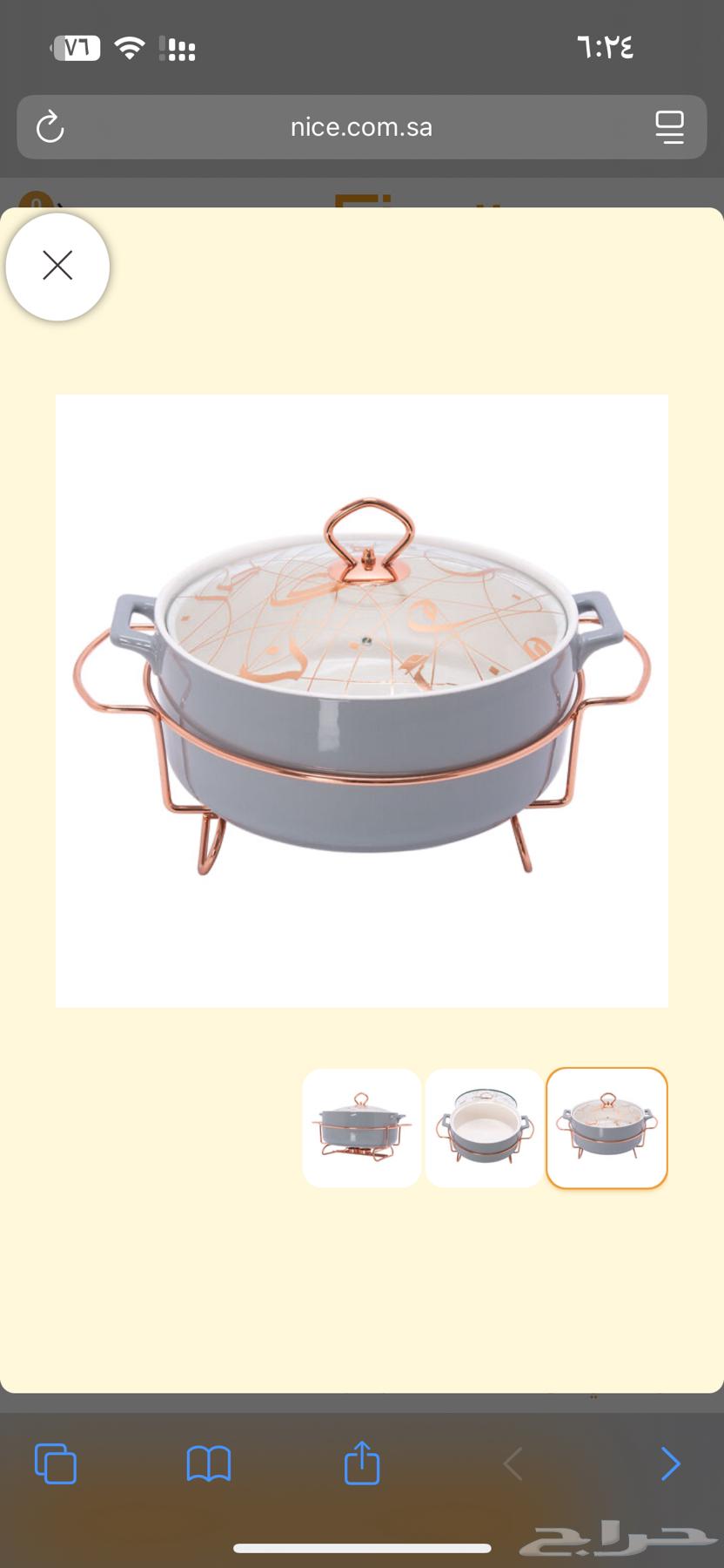 اواني تقديم ( سخانات )64234806745219112