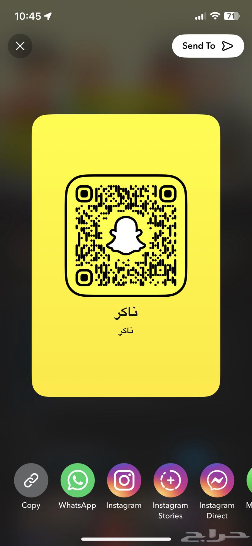 للبيع يوزر سناب عربي64239872260225110