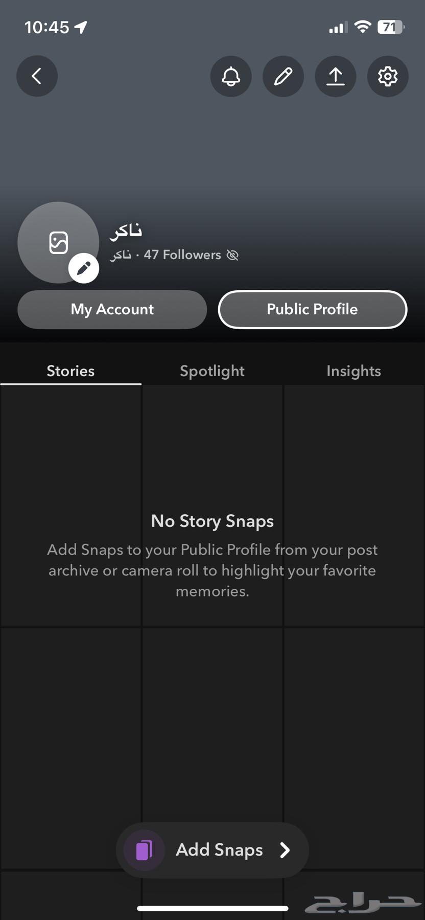 للبيع يوزر سناب عربي64239872260225111