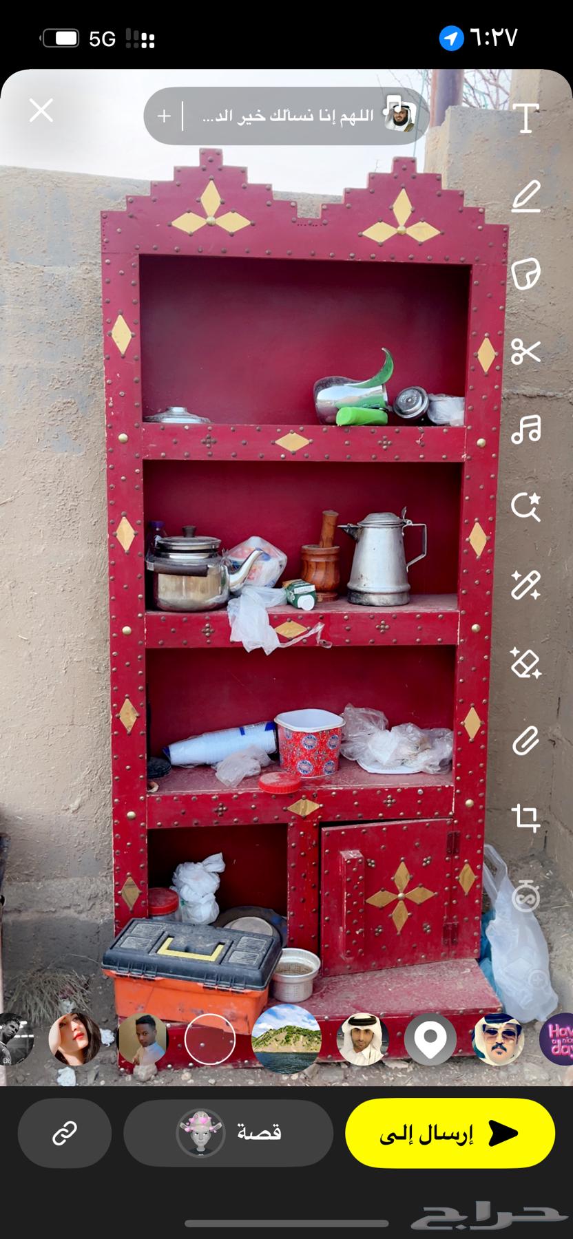 دولاب تراثي للبيع64249424536707110