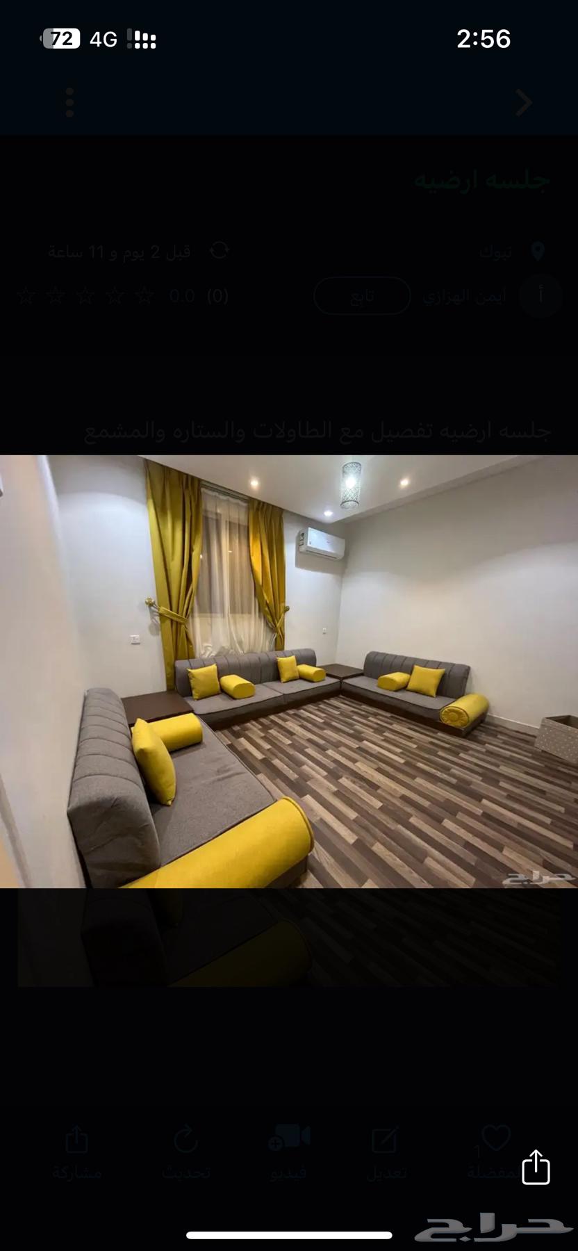 Sofa for sale, like new64234454268163110