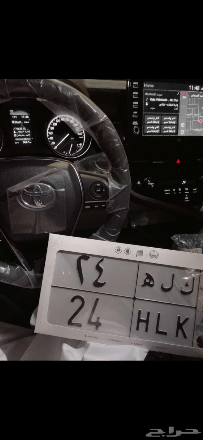 لوحة مميزه لاصحاب السيارات الرياضية HLK2464411567339905110