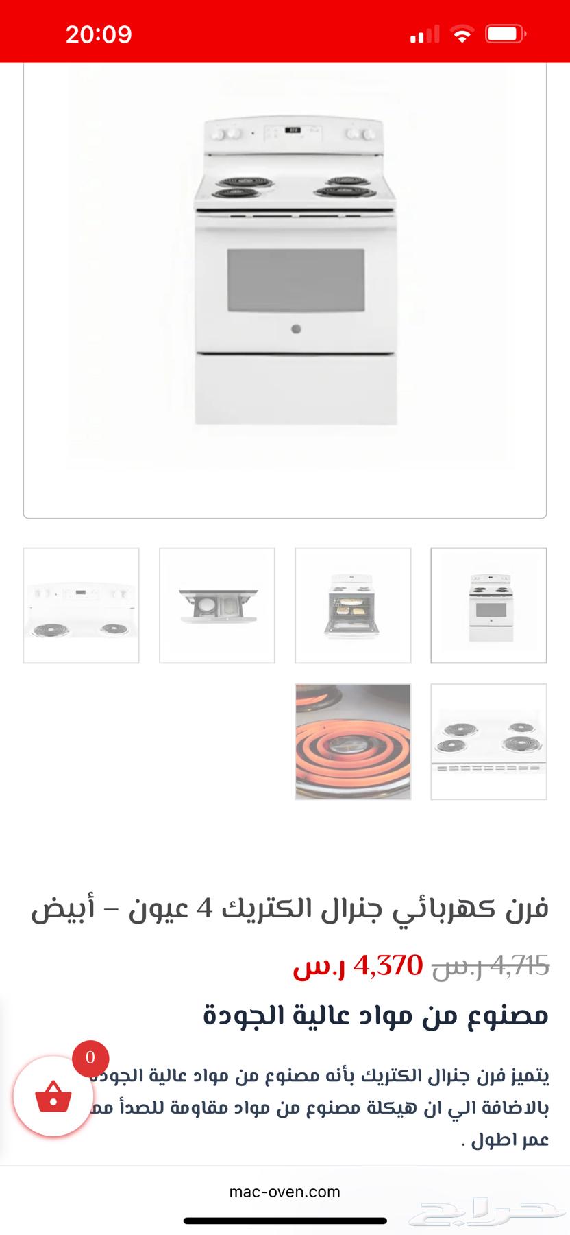 فرن جنرال الكتريك كهربائي نظيف64248907027458111