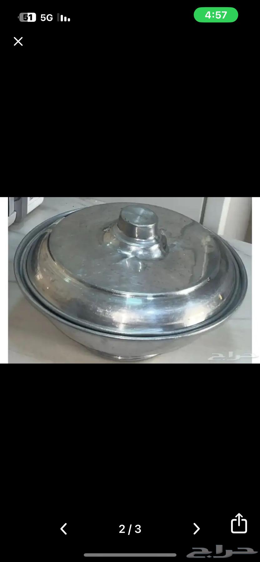 باديه حديد64246989031427110