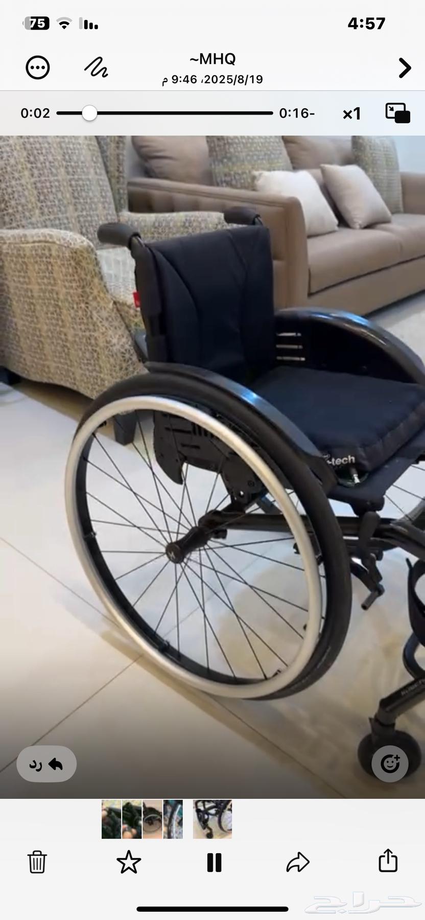 كرسي رياضي خفيف الوزن64235635746049110