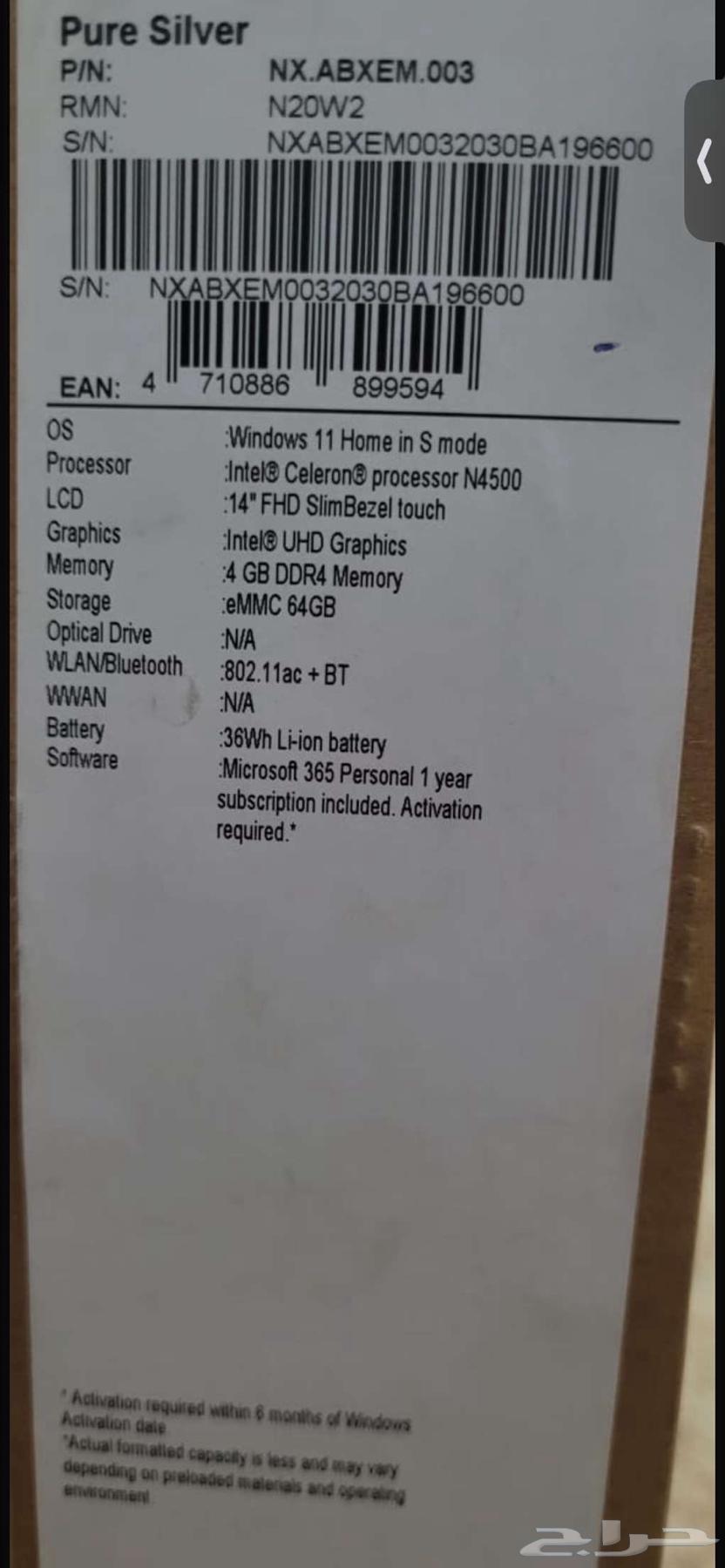 لأب توب64249066172417114