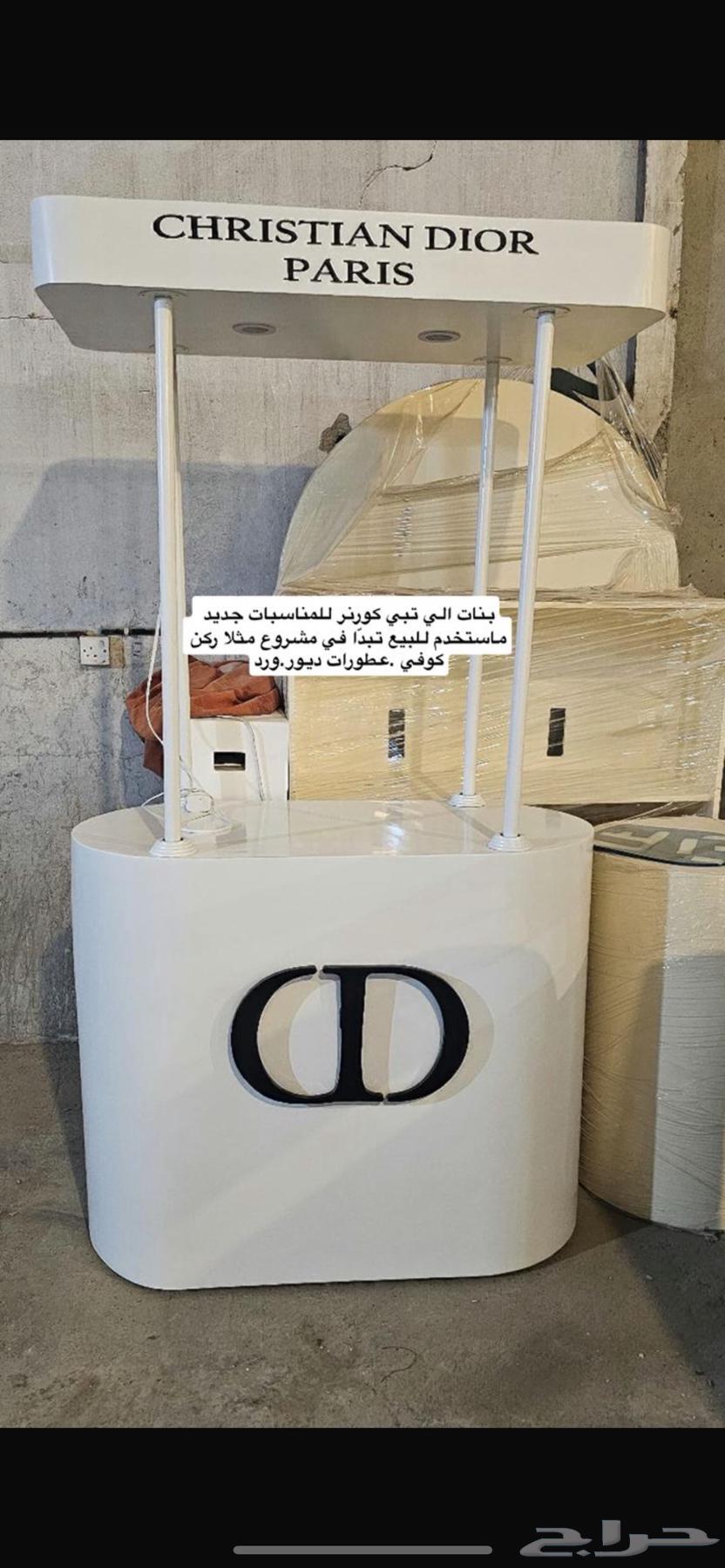 ركن عطور او قهوه او ورد64257902282498110