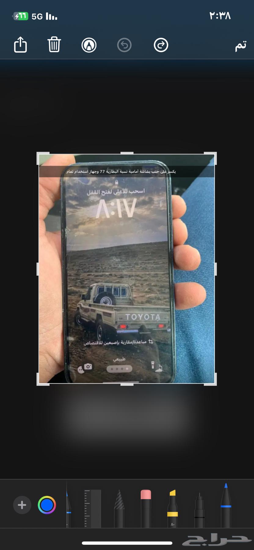 جوال يفوان 1264243896256514113